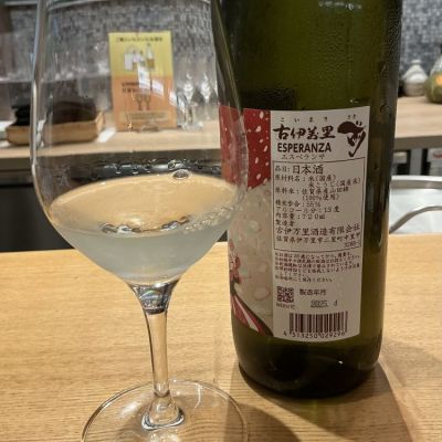 古伊万里 人物酒つぎ 【公式通販】