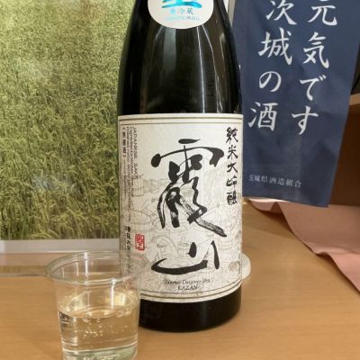 ４０年前に購入の唐墨　九霞山房 40年前に購入の唐墨 九霞山房