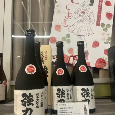 いなば鶴のレビュー by_ドフラミンゴ