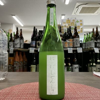 にいだしぜんしゅのレビュー by_ドフラミンゴ