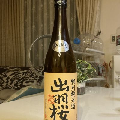 出羽桜のレビュー by_ドフラミンゴ