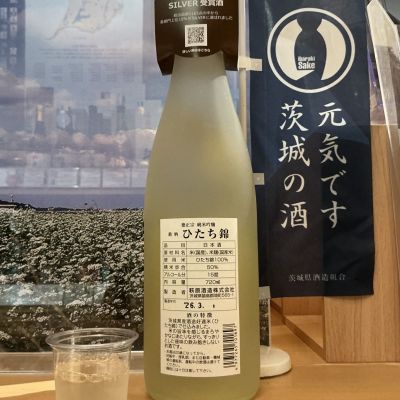 徳正宗(とくまさむね) | 日本酒 評価・通販 SAKETIME