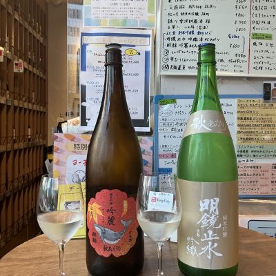 酔鯨のレビュー by_ドフラミンゴ