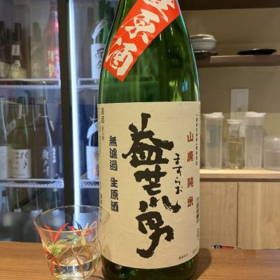 益荒男(ますらお) | 日本酒 評価・通販 SAKETIME