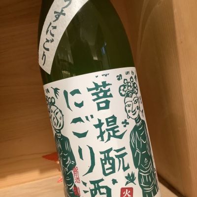 御前酒のレビュー by_ドフラミンゴ