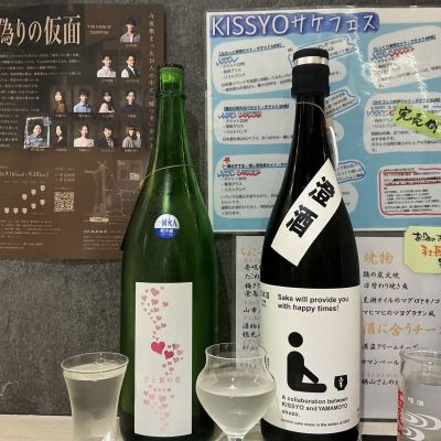 愛宕の松のレビュー by_ドフラミンゴ