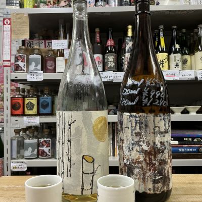 久米桜のレビュー by_ドフラミンゴ