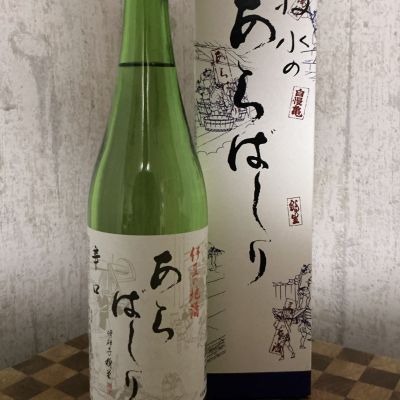 静岡県の酒
