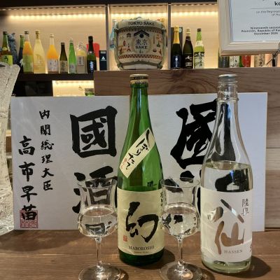 幻のレビュー by_ドフラミンゴ