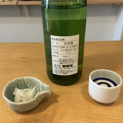 歓喜光(かんきこう) | 日本酒 評価・通販 SAKETIME