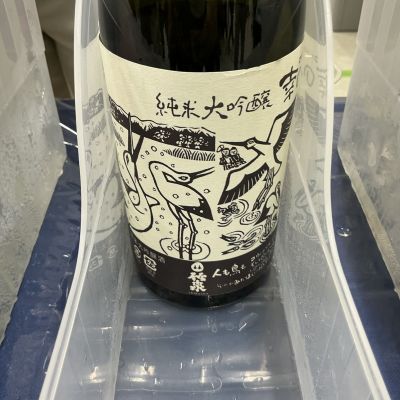 竹泉(ちくせん) | 日本酒 評価・通販 SAKETIME