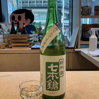 七本鎗のレビュー by_ドフラミンゴ