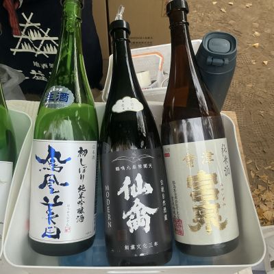 仙禽のレビュー by_ドフラミンゴ