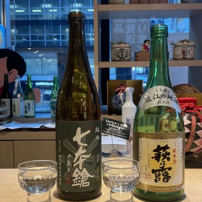 七本鎗のレビュー by_ドフラミンゴ