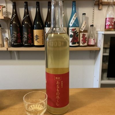 花巴のレビュー by_ドフラミンゴ