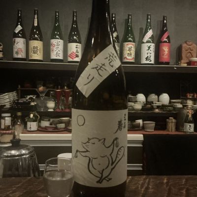 三谷春のレビュー by_ドフラミンゴ