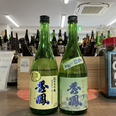 秀鳳のレビュー by_ドフラミンゴ