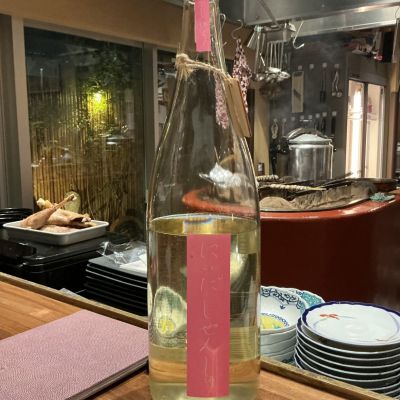 にいだしぜんしゅのレビュー by_ドフラミンゴ