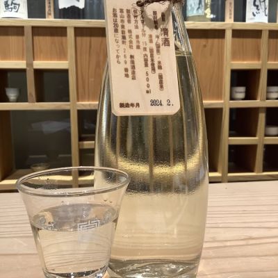 満寿泉のレビュー by_ドフラミンゴ