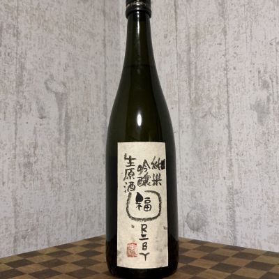 口福のレビュー by_ドフラミンゴ