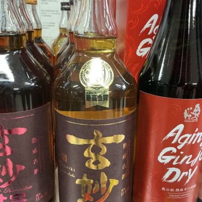 玄妙のレビュー by_ドフラミンゴ