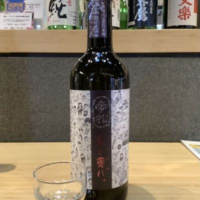 埼玉県の酒