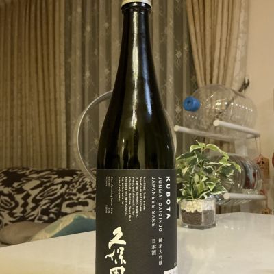 久保田のレビュー by_ドフラミンゴ