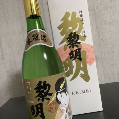 沖縄県の酒