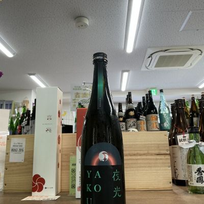 甲子のレビュー by_ドフラミンゴ