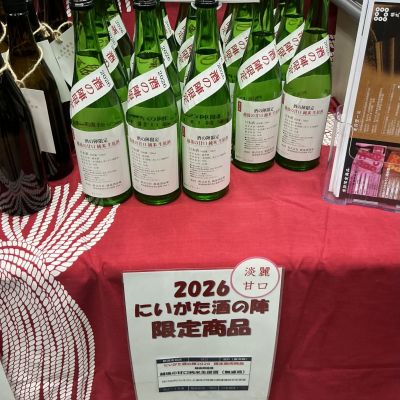 甘雨のレビュー by_ドフラミンゴ