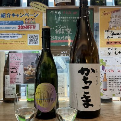 吉田蔵uのレビュー by_ドフラミンゴ