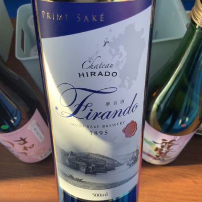 FIRAND 夢名酒のレビュー by_ドフラミンゴ