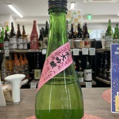 栄光冨士(えいこうふじ) - ページ6 | 日本酒 評価・通販 SAKETIME