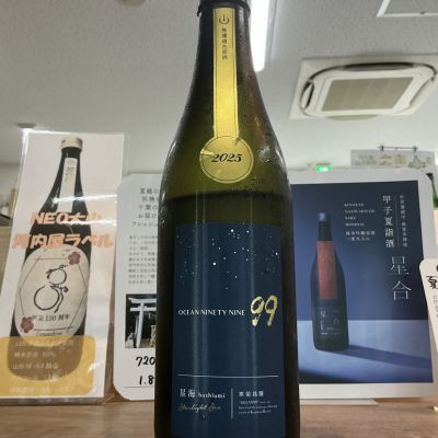 OCEAN99のレビュー by_ドフラミンゴ