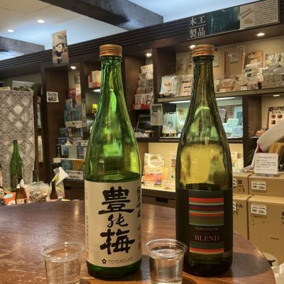 豊の梅（豊能梅）のレビュー by_ドフラミンゴ