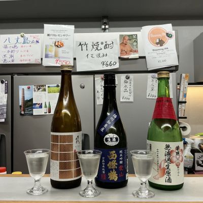 賀茂金秀のレビュー by_ドフラミンゴ