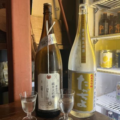 荷札酒のレビュー by_ドフラミンゴ