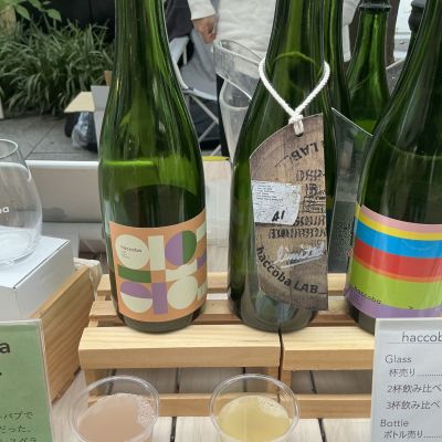 haccoba LABのレビュー by_ドフラミンゴ