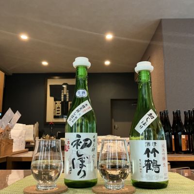 不老泉のレビュー by_ドフラミンゴ