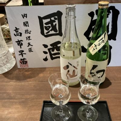 陸奥八仙のレビュー by_ドフラミンゴ