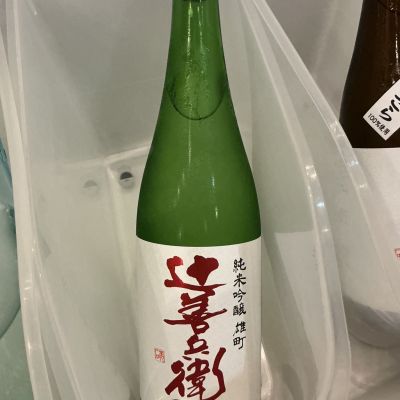 【中古】 近江商人の酒造経営と北関東の地域社会 真岡市辻善兵衛家文書からみた近世・近代/岩田書院/大豆生田稔 中古】 近江商人の酒造経営と北関東の地域社会 真岡市辻善