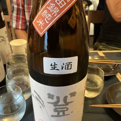 和田龍登水のレビュー by_ドフラミンゴ