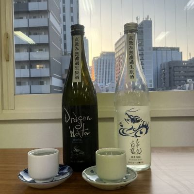 Dragon Waterのレビュー by_ドフラミンゴ