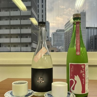 奥のレビュー by_ドフラミンゴ