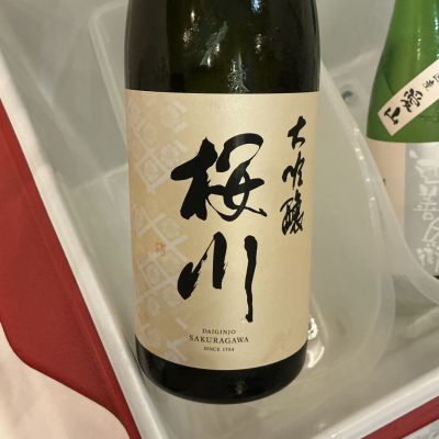 桜川(さくらがわ) | 日本酒 評価・通販 SAKETIME