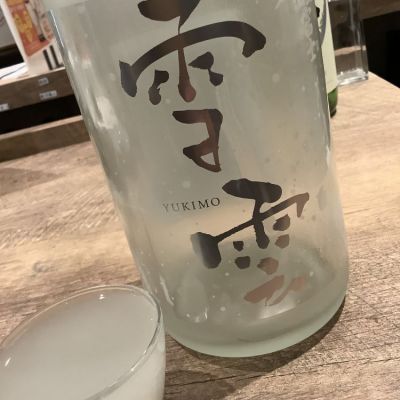 出雲富士のレビュー by_ドフラミンゴ