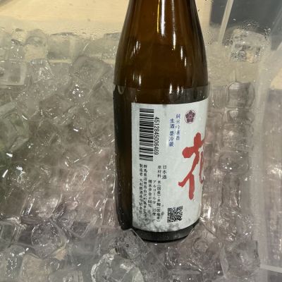 左大臣(さだいじん) | 日本酒 評価・通販 SAKETIME