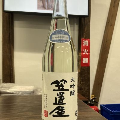 笠置屋のレビュー by_ドフラミンゴ