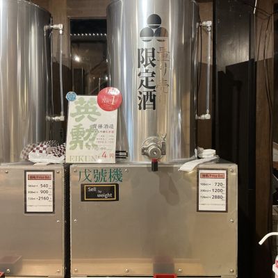 英勲のレビュー by_ドフラミンゴ