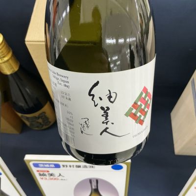 酒ラベルアート「紬美人」 紬美人(つむぎびじん) | 日本酒 評価・通販 SAKETIME